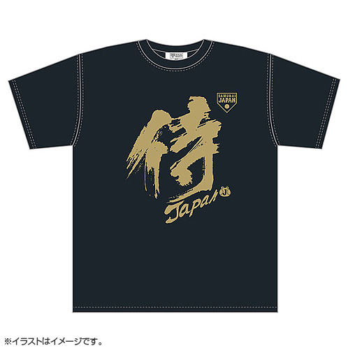 侍 Tシャツ ネイビー 侍ジャパンオフィシャルオンラインショップ