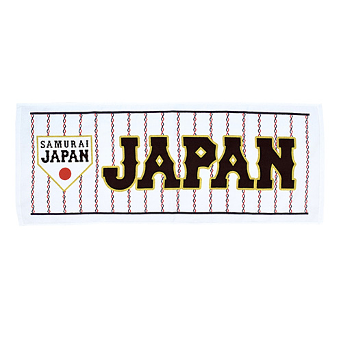 SAMURAI JAPAN フェイスタオル ホーム - 侍ジャパンオフィシャル 