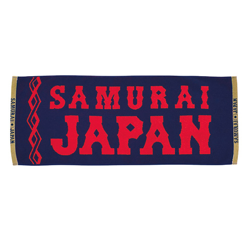 SAMURAI JAPAN ジャガードフェイスタオル - 侍ジャパンオフィシャル 