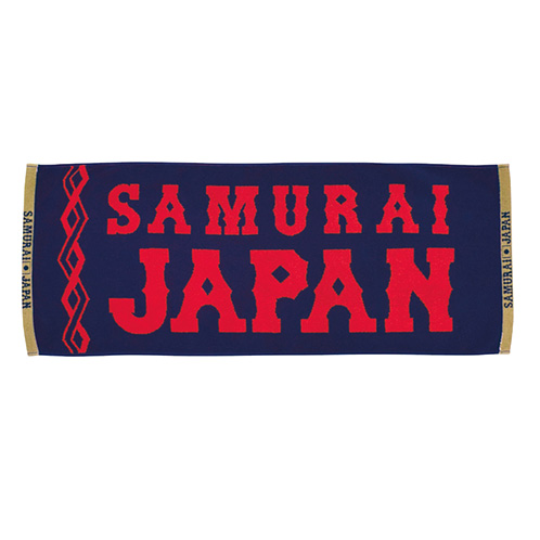 SAMURAI JAPAN ジャガードフェイスタオル - 侍ジャパンオフィシャル ...