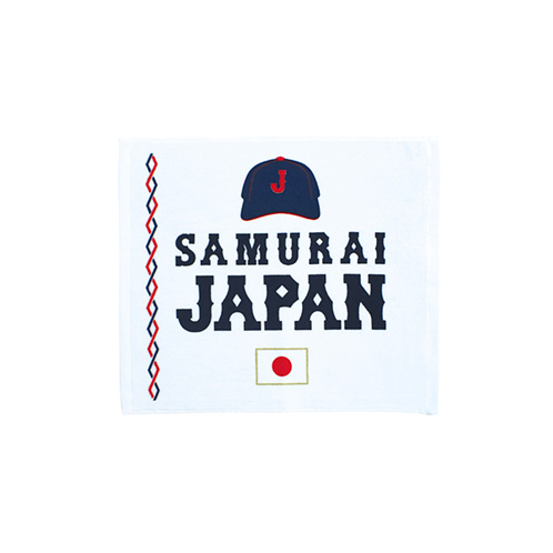 SAMURAI JAPAN ハンドタオル - 侍ジャパンオフィシャルオンラインショップ