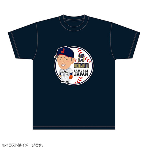 侍ジャパン イラストTシャツ 25岡本和真 - 侍ジャパンオフィシャル