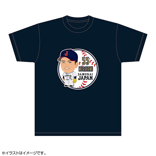 侍ジャパン イラストTシャツ 55村上宗隆 - 侍ジャパンオフィシャル 