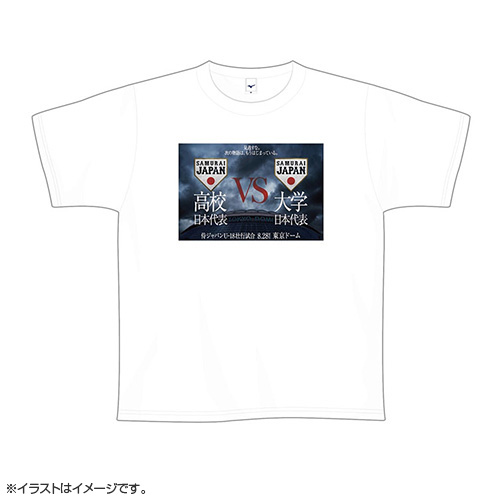 侍ジャパン【U-18壮行試合】コットンTシャツ ホワイト - 侍ジャパンオフィシャルオンラインショップ