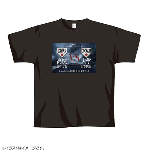 侍ジャパン【U-18壮行試合】コットンTシャツ ブラック - 侍ジャパンオフィシャルオンラインショップ