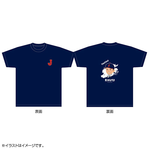 侍ジャパン イラストTシャツ 20横山陸人 - 侍ジャパンオフィシャル