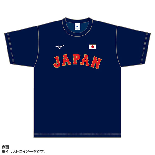 玄関先迄納品 WBC イラスト Tシャツ 村上宗隆選手 侍ジャパン