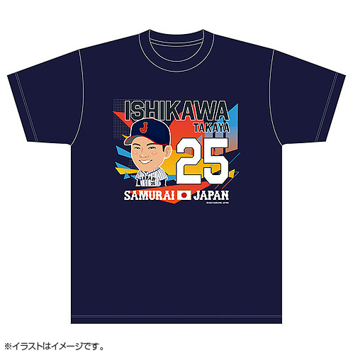 侍ジャパン イラストTシャツ 25石川昂弥 - 侍ジャパンオフィシャルオンラインショップ