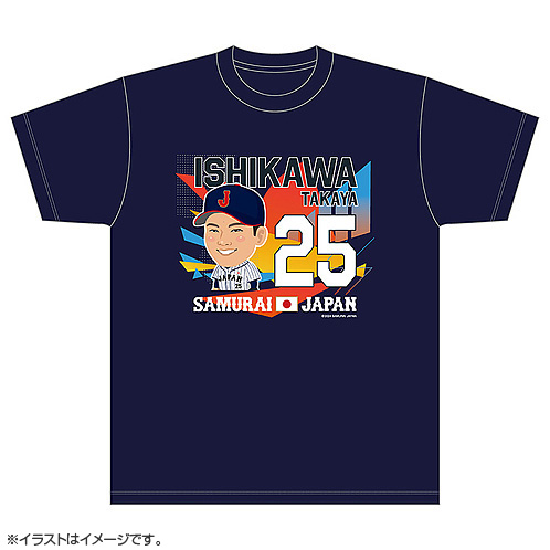 侍ジャパン イラストTシャツ 25石川昂弥 - 侍ジャパンオフィシャル