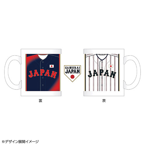ユニホーム柄マグカップ - 侍ジャパンオフィシャルオンラインショップ
