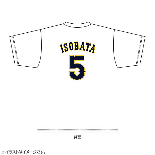 直筆サイン入り★ 侍ジャパン　五十幡亮汰　ロングTシャツ 2024年侍ジャパンネームナンバーTシャツ 5五十幡亮汰 - 侍