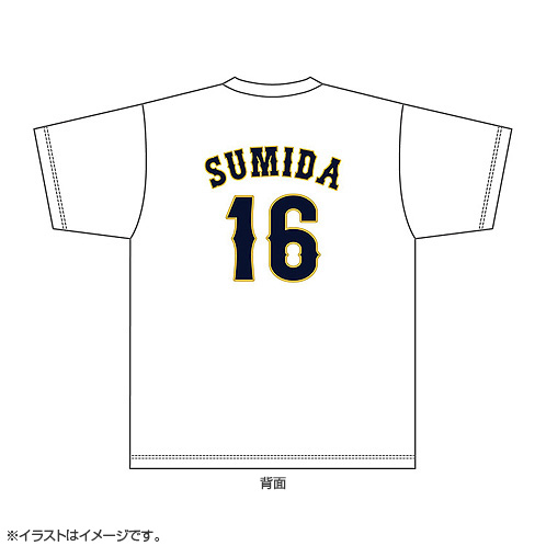 2024年侍ジャパンネームナンバーTシャツ 16隅田知一郎 - 侍ジャパンオフィシャルオンラインショップ