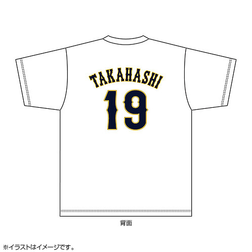 2024年侍ジャパンネームナンバーTシャツ 19高橋宏斗 - 侍ジャパンオフィシャルオンラインショップ