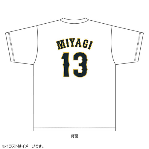公式サイト オリックスバファローズ 13宮城大弥ハイクオリティ