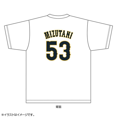 2025年3月侍ジャパンネームナンバーTシャツ 53水谷瞬 - 侍
