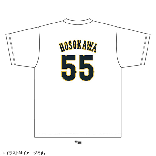 侍ジャパン　イラストTシャツ　湯浅 22 湯浅 京己 | グッズ | 2023 WORLD BASEBALL CLASSIC™