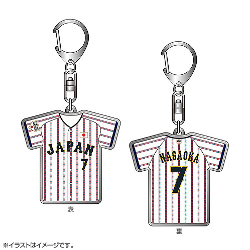 2025年3月侍ジャパン選手名入りユニホームキーホルダー（ホーム