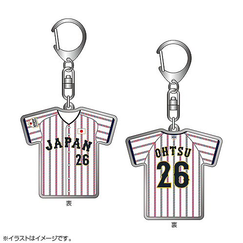 2025年3月侍ジャパン選手名入りユニホームキーホルダー（ホーム） 26
