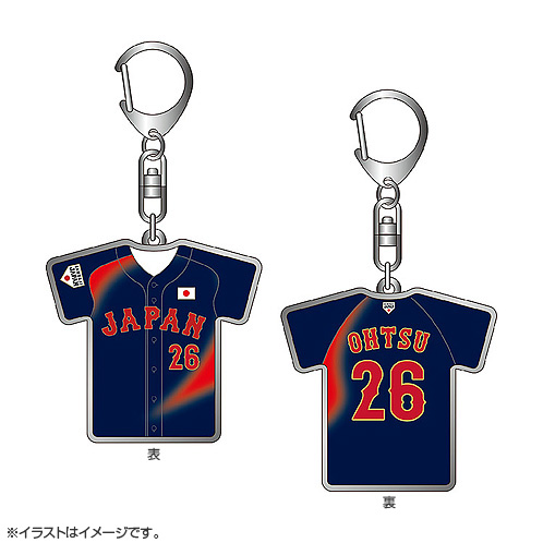 2025年3月侍ジャパン選手名入りユニホームキーホルダー（ビジター） 26