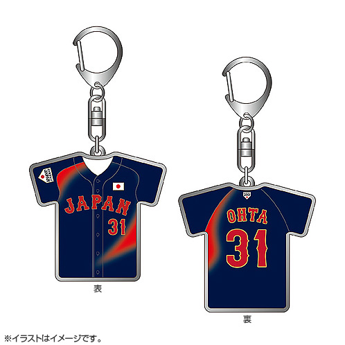 2025年3月侍ジャパン選手名入りユニホームキーホルダー（ビジター） 31