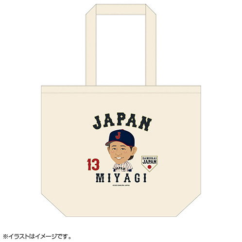 侍ジャパン イラストトートバッグ 13宮城大弥 - 侍ジャパン