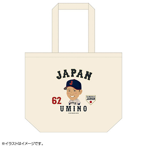 侍ジャパン イラストトートバッグ 62海野隆司 - 侍ジャパン