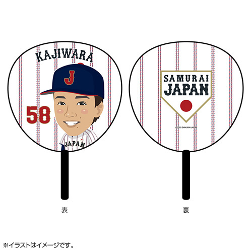 【新品・未使用】 侍ジャパン 侍JAPAN ロゴ入り 大堀相馬焼 侍ジャパン 選手フェイスタオル(2025年3月強化試合)|16JRXJ74|侍