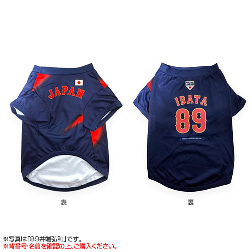 よしみん様　　ご確認用です！ よしみん様 ご確認用です！