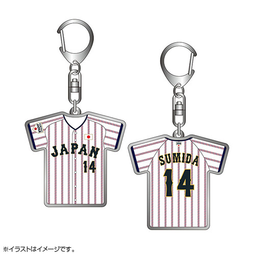 2025年11月侍ジャパン選手名入りユニホームキーホルダー（ホーム） 14