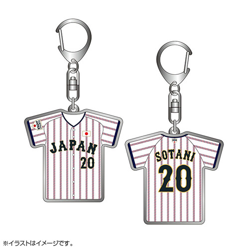 2025年11月侍ジャパン選手名入りユニホームキーホルダー（ホーム） 20