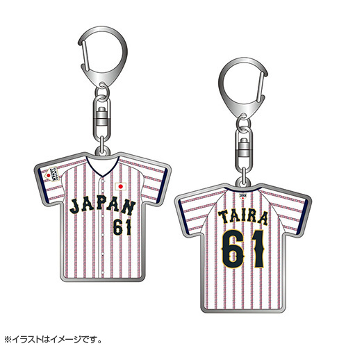 2025年11月侍ジャパン選手名入りユニホームキーホルダー（ホーム） 61