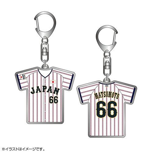 2025年11月侍ジャパン選手名入りユニホームキーホルダー（ホーム） 66