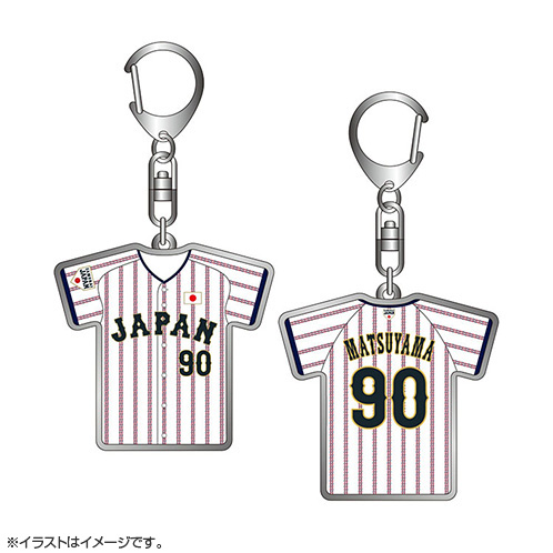2025年11月侍ジャパン選手名入りユニホームキーホルダー（ホーム） 90