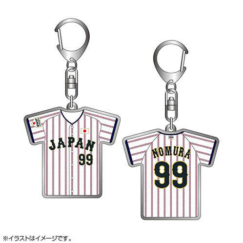 2025年11月侍ジャパン選手名入りユニホームキーホルダー（ホーム） 99