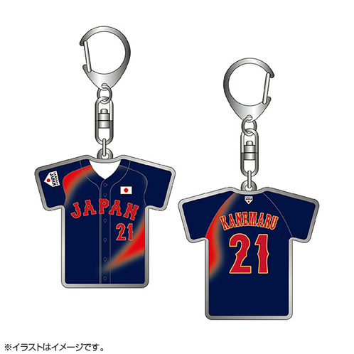 侍JAPAN 金丸夢斗　サムライ　ジャパン　ユニフォーム　新品送料込み 2025年11月侍ジャパン選手名入りユニホームキーホルダー（ビジター