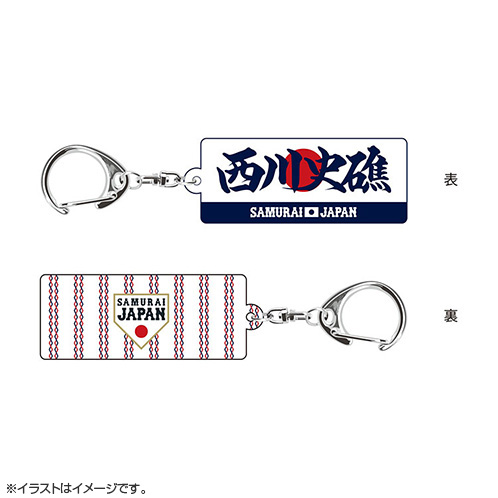 【新品未開封】西川史礁選手2025侍ジャパンレプリカユニフォームO強化試合 新品未開封】西川史礁選手2025侍ジャパンレプリカユニフォームL強化