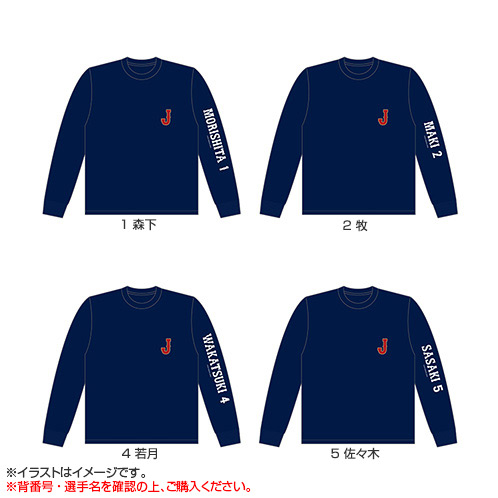 2025年11月侍ジャパン ロングTシャツ（ネーム） - 侍ジャパン