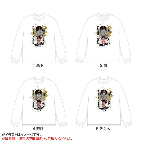 2025年11月侍ジャパン ロングTシャツ（宣材） - 侍ジャパン