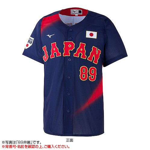 野球日本代表レプリカユニフォーム、ホーム、ビジター セット販売合計２枚です。 野球日本代表レプリカユニフォーム、ホーム、ビジター セット