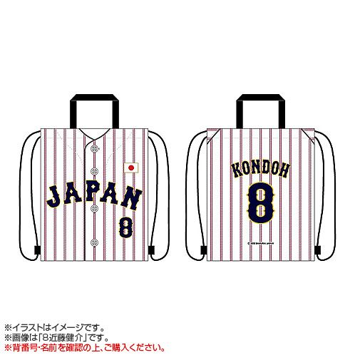 受注生産】2026年2月侍ジャパン選手名入りナップサック（ホーム） - 侍