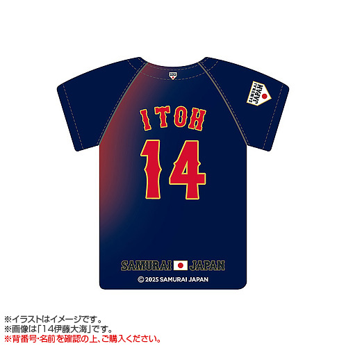 受注生産】2026年2月侍ジャパン選手名入りカーマグネット（ビジター