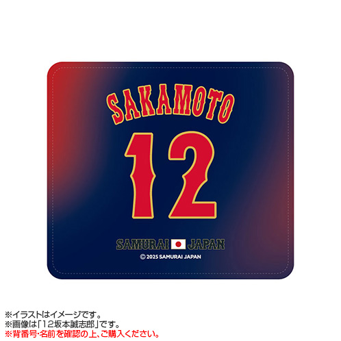 受注生産】2026年2月侍ジャパン選手名入りレザーマウスパッド