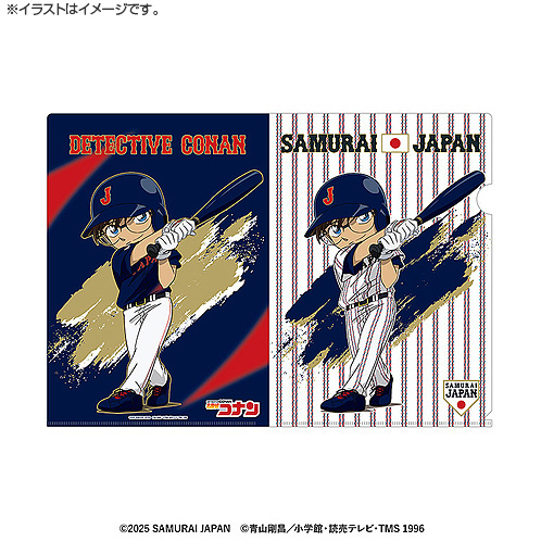 侍ジャパン×名探偵コナン」クリアファイル - 侍ジャパンオフィシャル