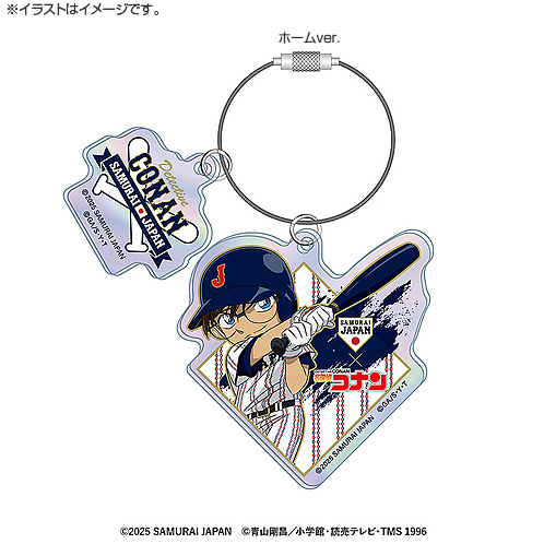 侍ジャパン×名探偵コナン」オーロラワイヤーアクリルキーホルダー - 侍