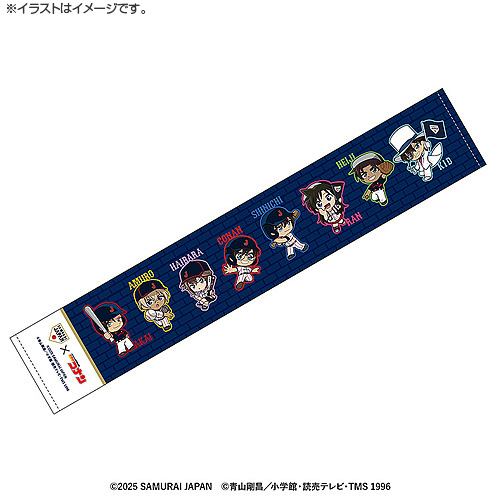 侍ジャパン×名探偵コナン」ミニキャラ マフラータオル - 侍ジャパン