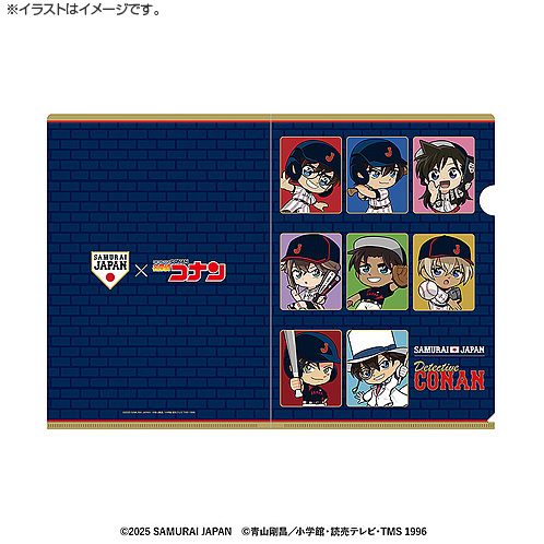 侍ジャパン×名探偵コナン」ミニキャラ クリアファイル - 侍ジャパン 