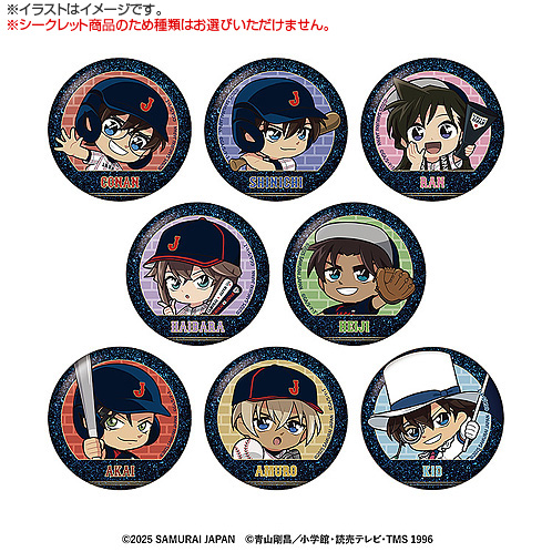 シークレット】「侍ジャパン×名探偵コナン」ミニキャラ トレーディング