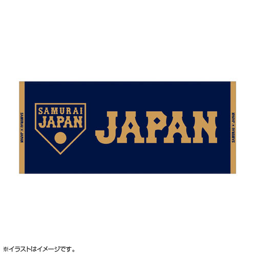 侍ジャパン ジャガードフェイスタオル「JAPAN」（ネイビー×ゴールド