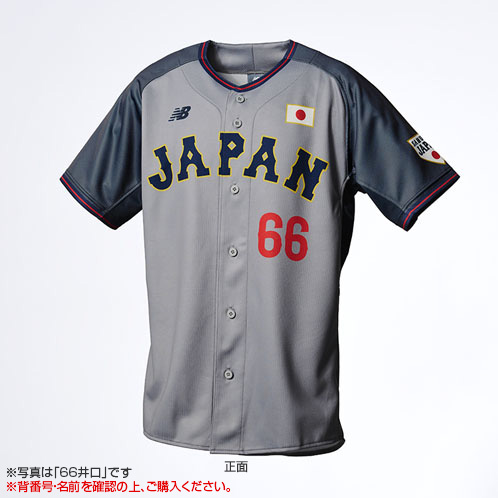 受注生産】2026年11月侍ジャパン選手名入りレプリカユニホーム