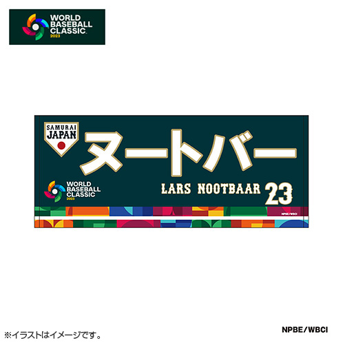 割引クーポン配布中!! ヌートバー wbc 日本代表 侍ジャパン フェイス